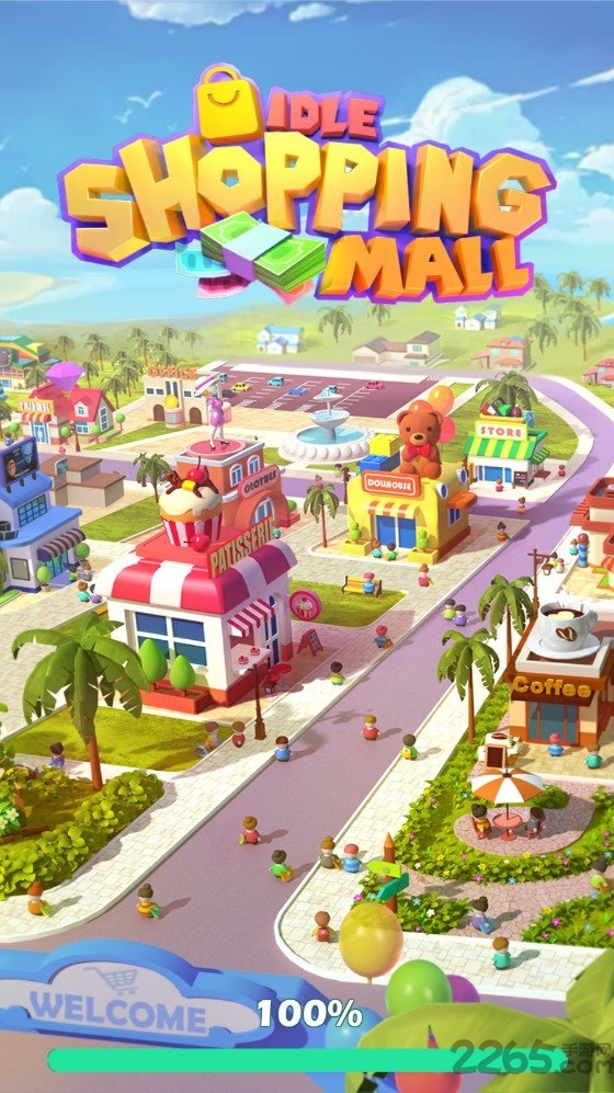 闲置商场正式版