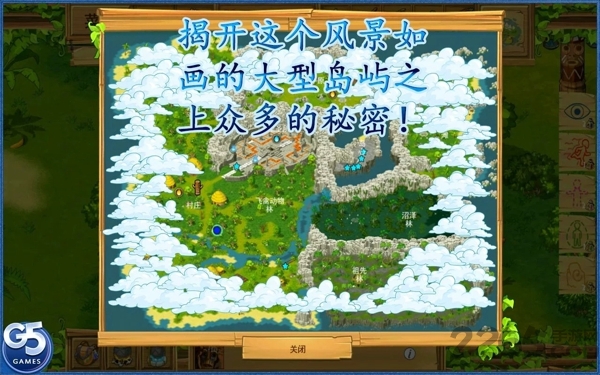 孤岛余生2内购破解版