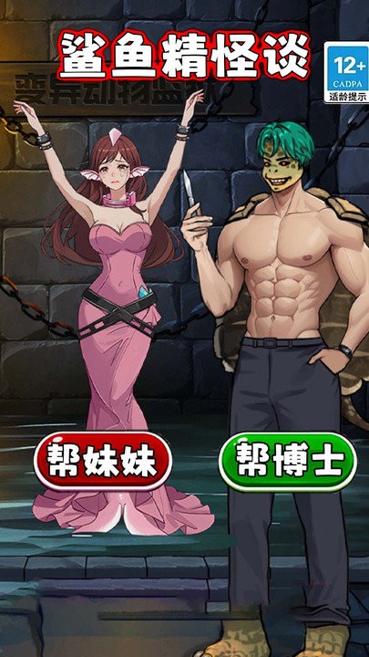 怪谈100关官方版