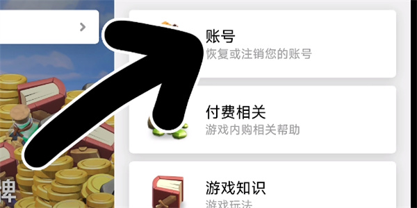 《部落冲突》国际服攻略