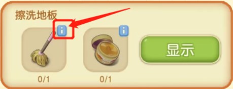 庄园合合手游攻略 庄园合合游戏攻略