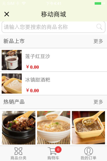 丝恋红汤丝娃娃