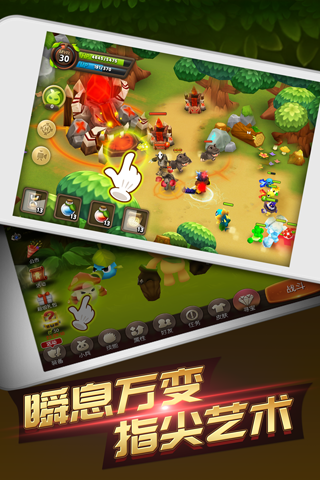 精灵战歌ol手机版