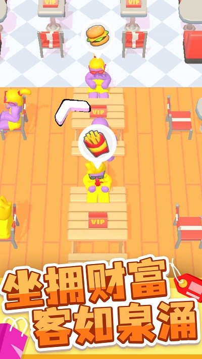 商场大玩家手机版 商场大玩家游戏下载