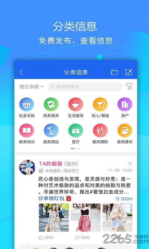 环行自媒体平台