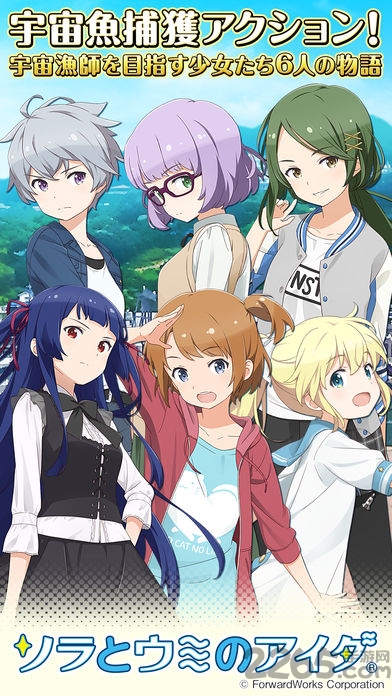 海天之界手机游戏下载