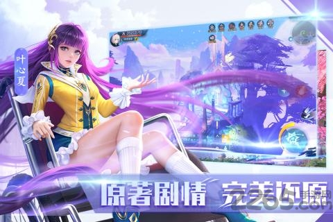 全职法师觉醒单机最新版 全职法师觉醒单机版下载