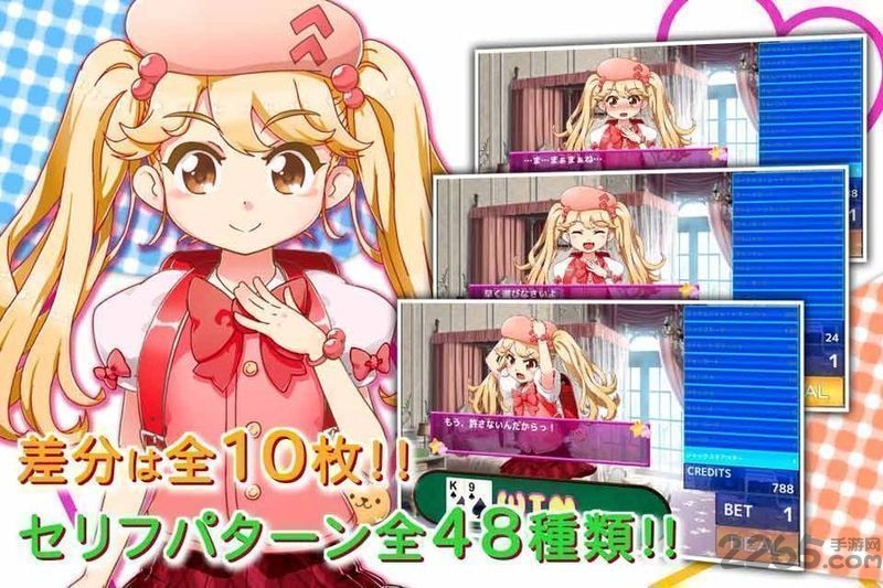 义妹扑克中文手机版