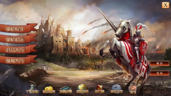 指尖帝国1.34官方版