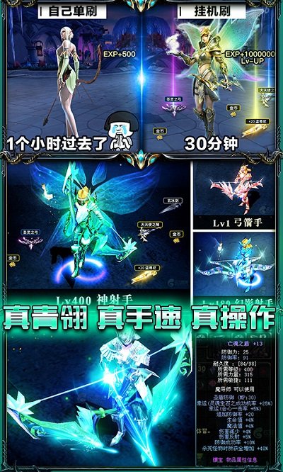 血色大陆游戏正版下载