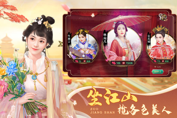 与王同寝橙光游戏