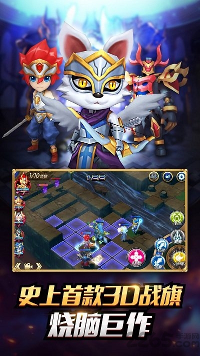 烈火之剑升级全属性版