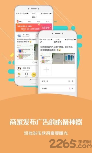 段公子app