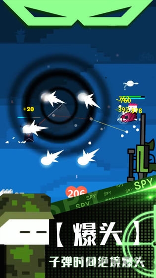 特工使命无限星星版