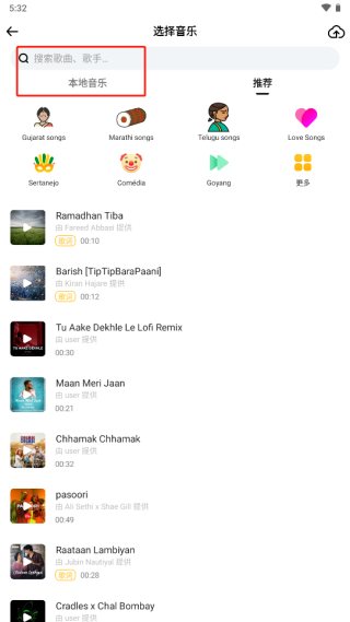 noizz使用方法 noizz使用教程