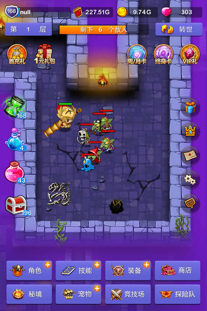 小小地下城7724在线玩