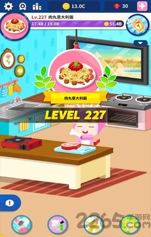 加速吧厨房大师游戏