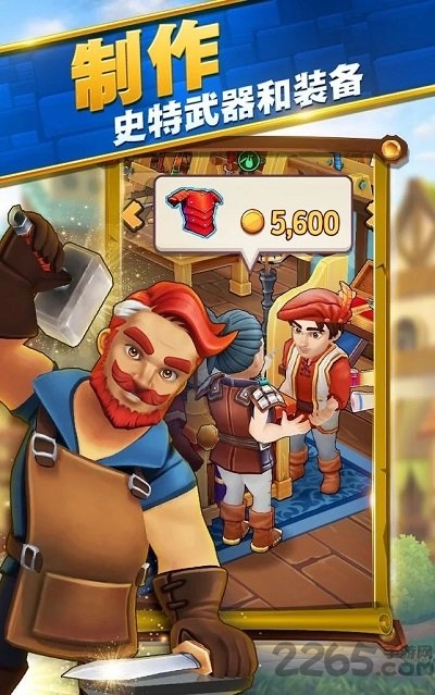 传奇商店手机版