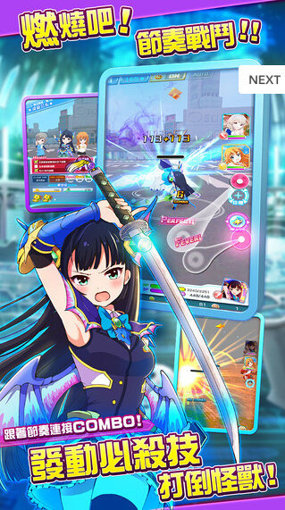 战斗女子学园官方版