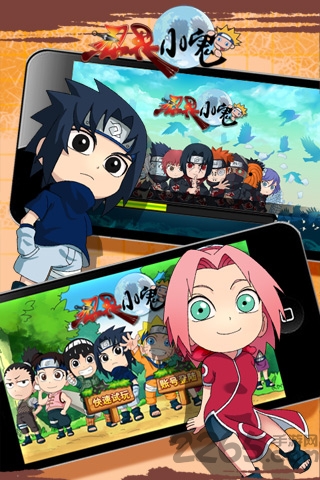 忍界小鬼内购破解版