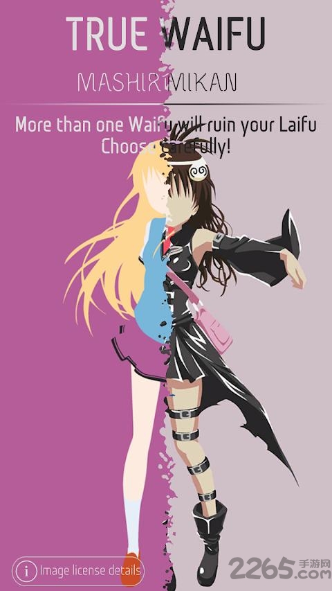 喜欢或者讨厌最新版