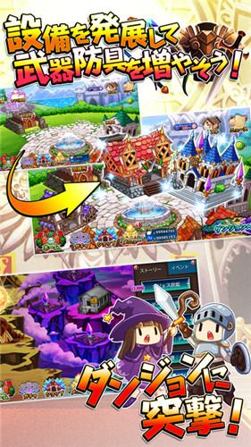 rumo光与暗的幻想曲手游下载 rumo光与暗的幻想曲手游下载