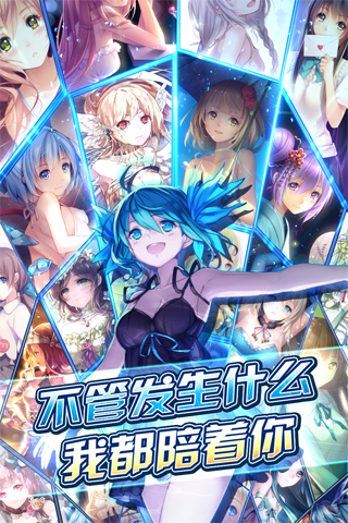 代表星星消灭你手游