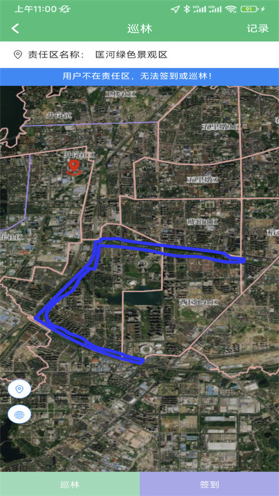 林长通app巡护