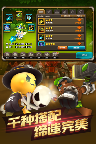 精灵战歌ol手机版