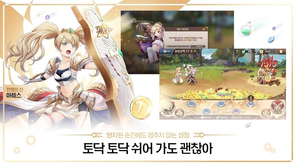 龙与少女的交响曲韩服游戏