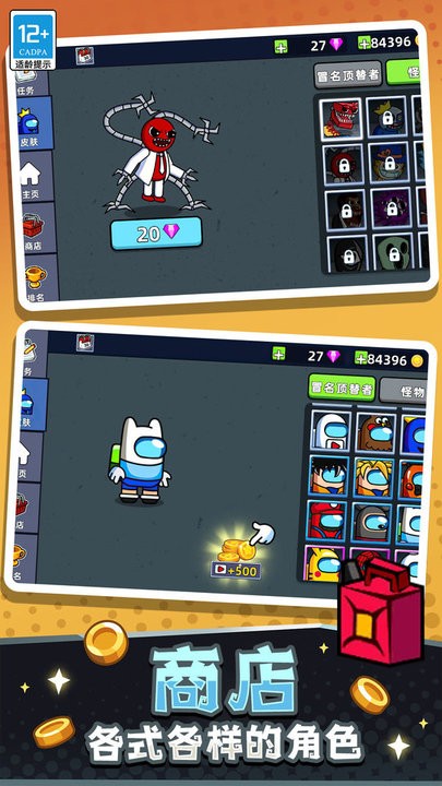 冒名顶替者猎人传奇最新版