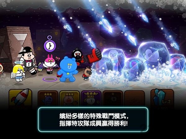 银河特攻队最新版