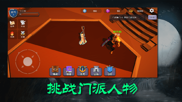 散人修真休闲版