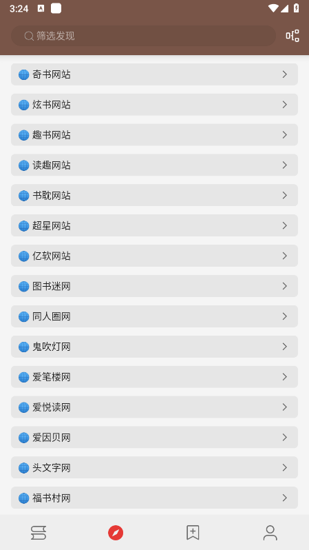 开源阅读app官方正版