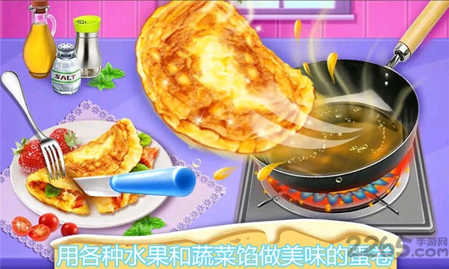 开心宝宝小厨房游戏