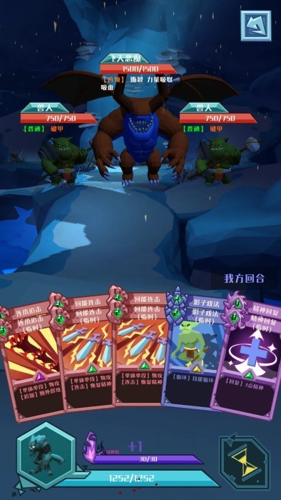 深渊养成手册游戏