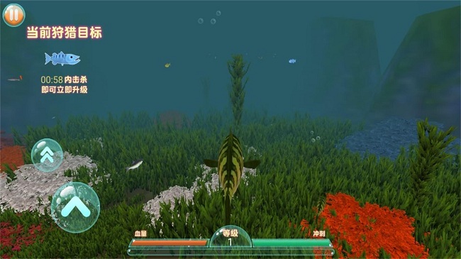 海洋最强猎杀官方版