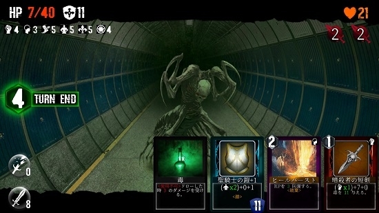 克苏鲁与梦之阶梯中文版