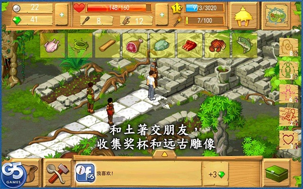 孤岛余生遗失的世界内购破解版