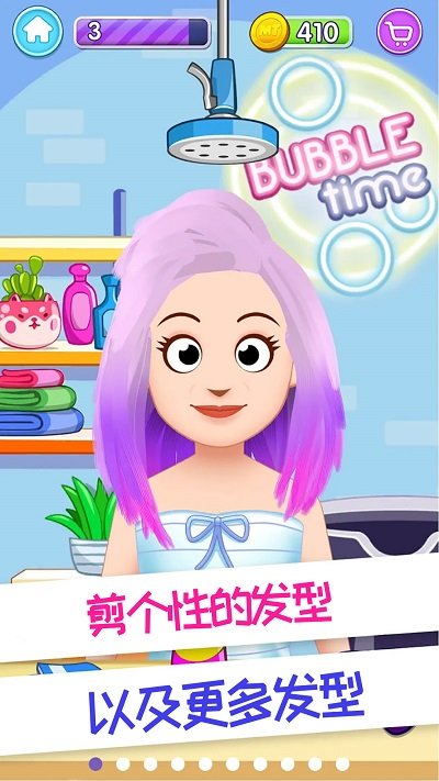 理发模拟世界手机版