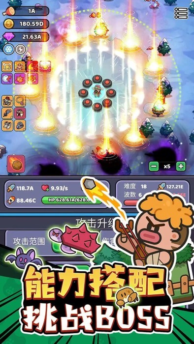 我的野外生存游戏