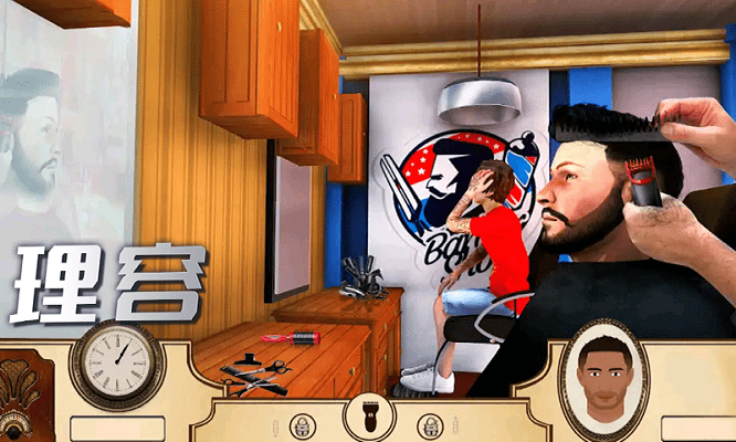 我的理发店模拟手机版下载