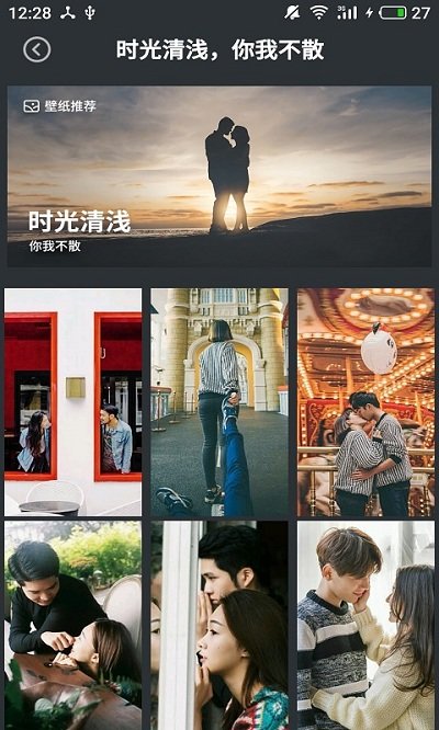 手机壁纸图片大全