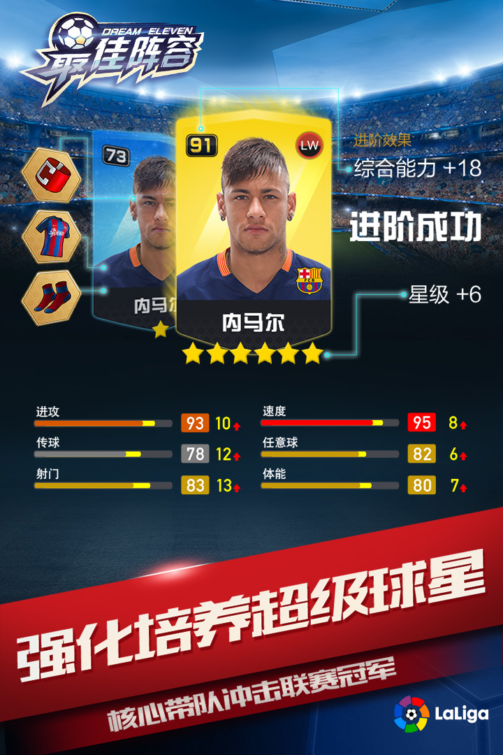 最佳阵容9665游戏