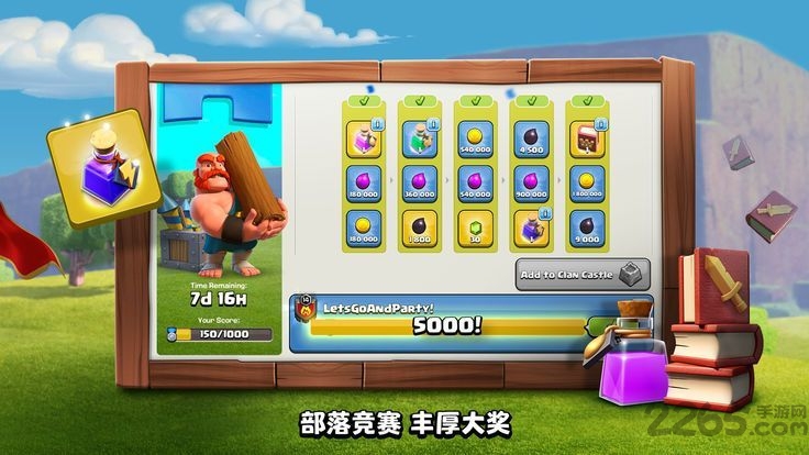 疯狂酋长游戏(疯狂酋长荣耀版)