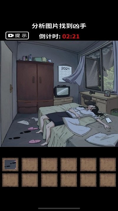 恐怖规则怪谈安卓版 恐怖规则怪谈游戏下载