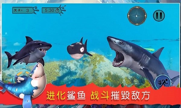 海底吞噬猎杀手游