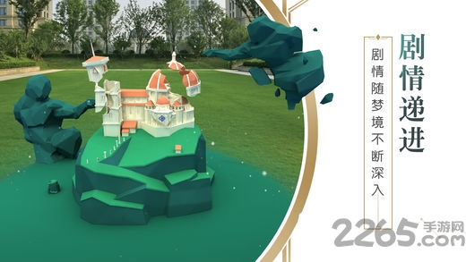 网易悠梦手机版(yume)