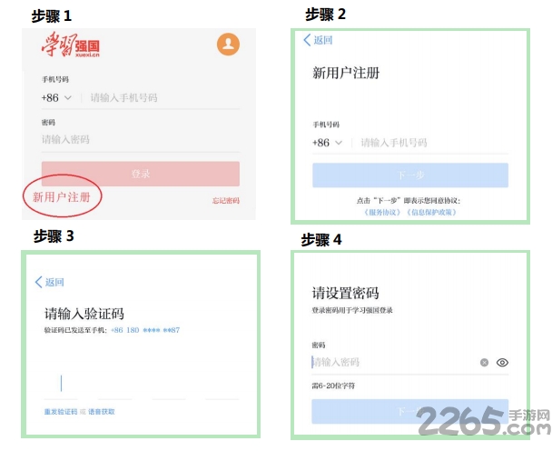 学习强国临沧学习平台app