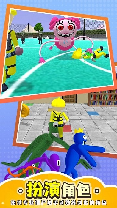 猎人传说猎人躲猫猫最新版